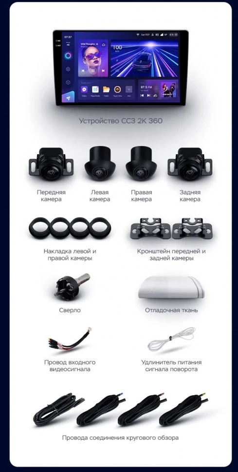 Штатная магнитола Teyes CC3 2K 360 6/128 Mini Paceman (R61) (2012-2016) F2