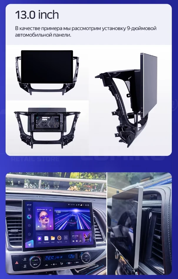 Штатная магнитола Teyes CC4 Pro 12/256 Peugeot 4008 (2010-2016) Тип-A (13")