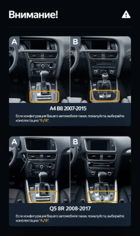 Штатная магнитола Teyes LUX ONE 6/128 Audi A4 4 IV B8 (2007-2015) (B)