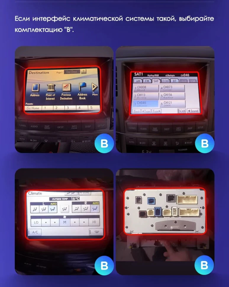 Штатная магнитола Teyes CC3L 4/64 Lexus LX570 J200 3 (2007-2015) Тип-C