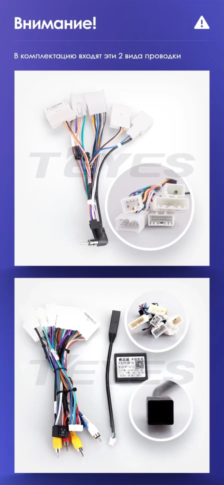 Штатная магнитола Teyes CC3 4/32 Toyota Sienna 3 XL30 (2010-2014)