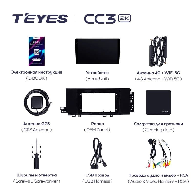 Штатная магнитола Teyes CC3 2K 360 6/128 Hyundai Creta 2 IX25 (2024-2026)