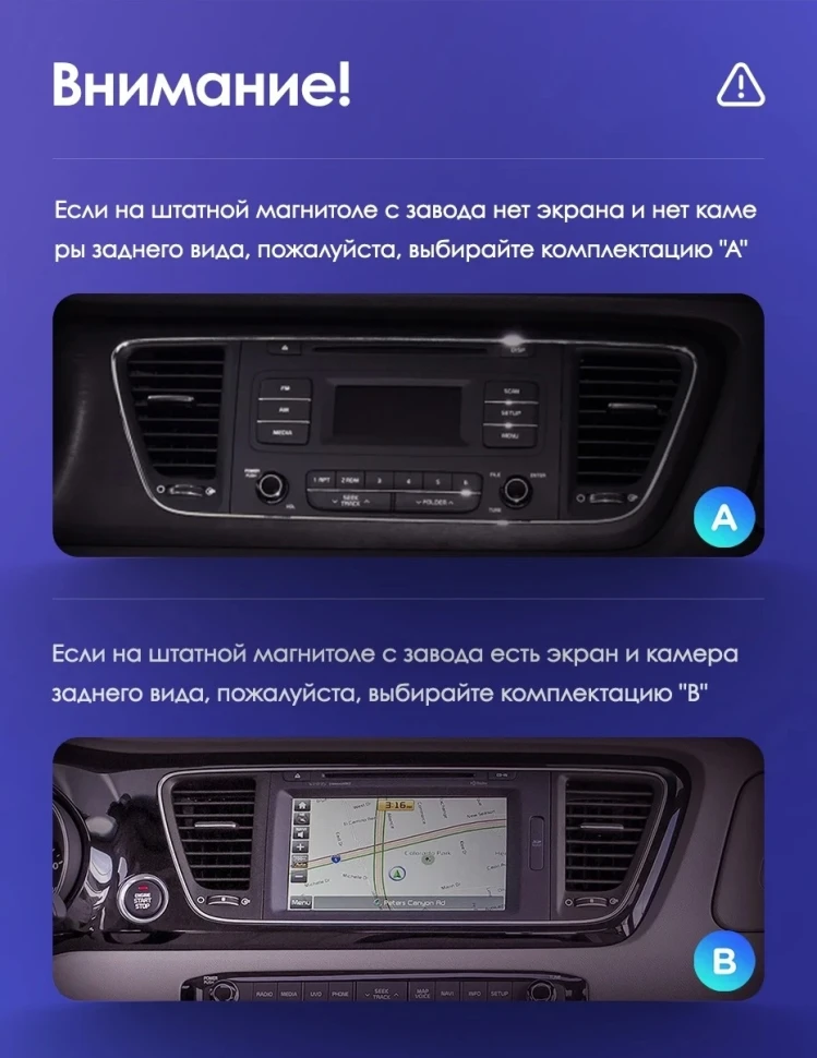 Штатная магнитола Teyes CC3 2K 6/128 Kia Carnival 3 YP (2014-2021) F2 Тип-B