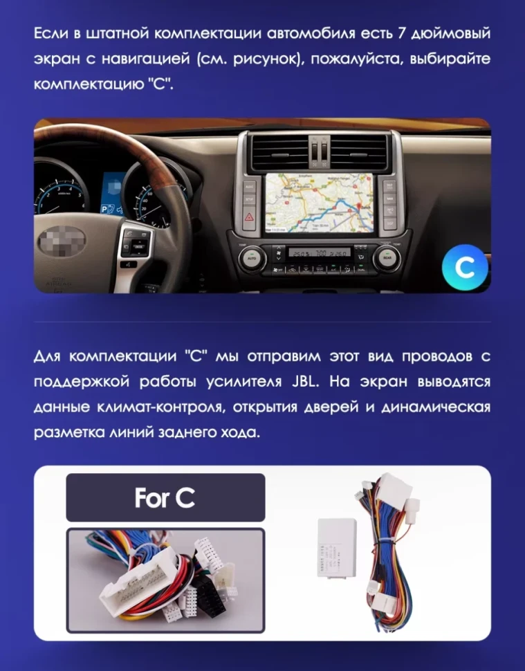 Штатная магнитола Teyes CC3 2K 4/32 Toyota Land Cruiser Prado 150 (2009-2013) F1 Тип-B