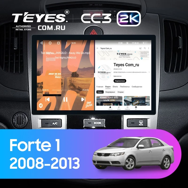 Штатная магнитола Teyes CC3 2K 4/32 Kia Forte 1 (2008-2013) F2 (11")