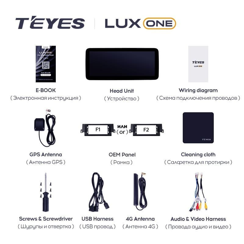 Штатная магнитола Teyes LUX ONE 6/128 Land Rover Discovery Sport L550 (2014-2019) Тип-B
