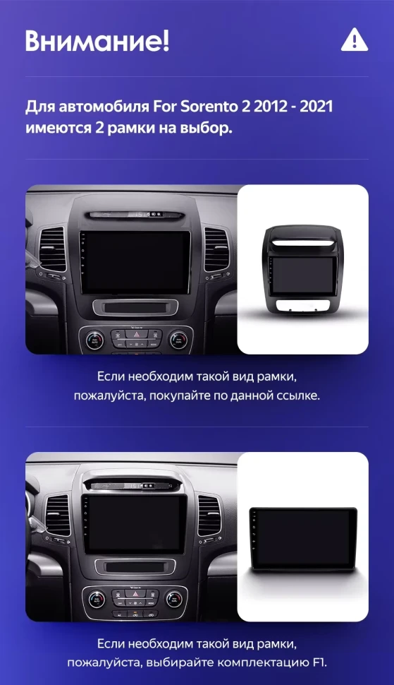 Штатная магнитола Teyes CC3 2K 6/128 Kia Sorento 2 II XM (2012-2021) F3 (11")