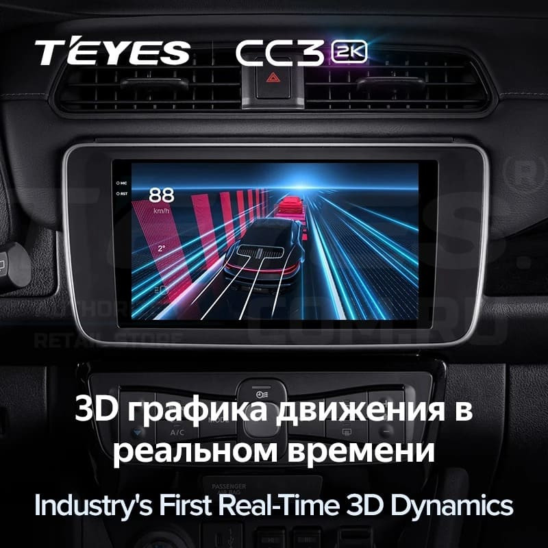 Штатная магнитола Teyes CC3 2K 360 6/128 Nissan Leaf ZE1 (2017-2024)