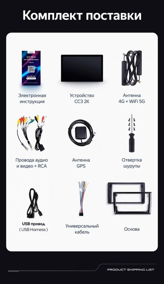 Штатная магнитола Teyes CC3 2K 6/128 Volkswagen Passat 7 B7 NMS (2015-2018) F2 (13")