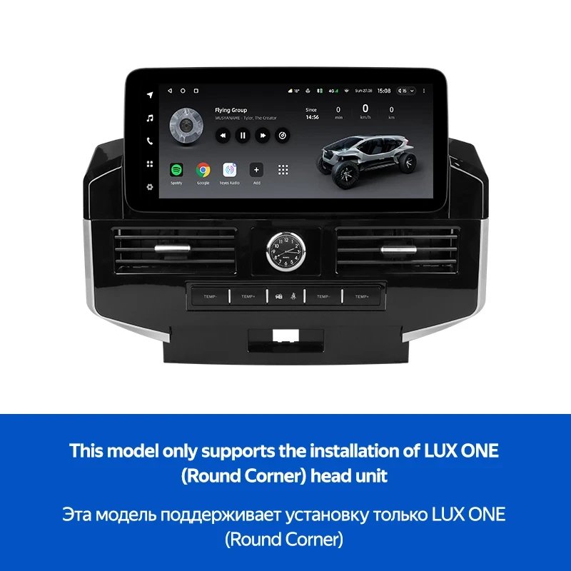 Переходная рамка Toyota Land Cruiser 200 (YJ) (2007-2015) Тип-D (12,3")