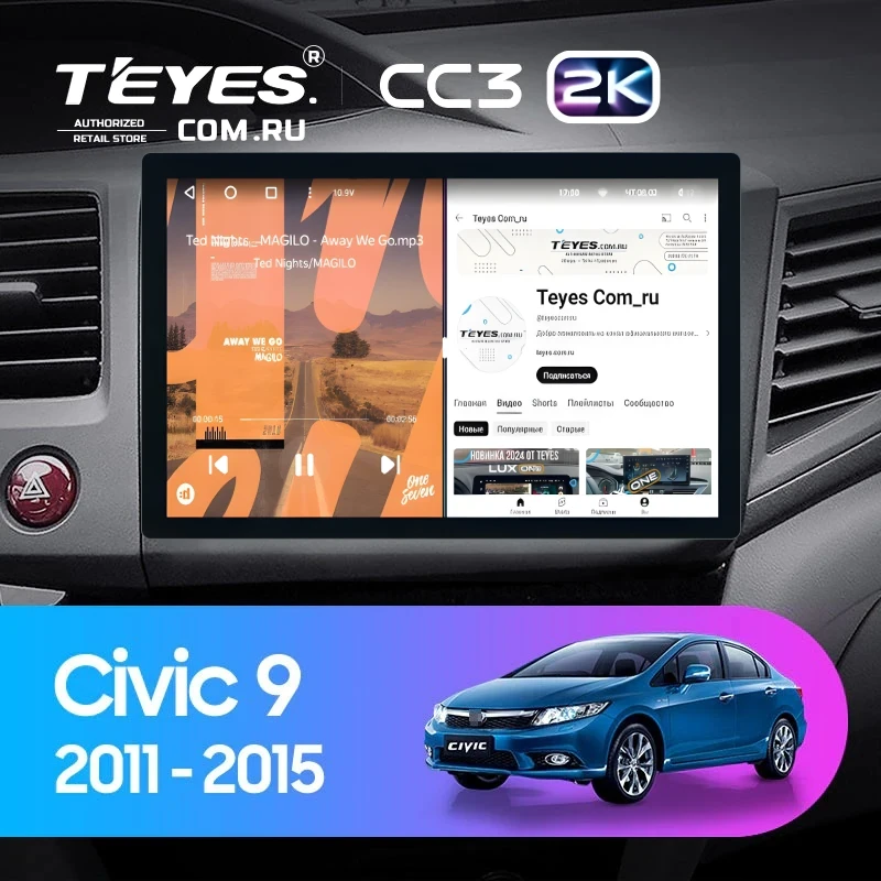 Штатная магнитола Teyes CC3 2K 4/64 Honda Civic 9 FB FK FD (2011-2015) (11")