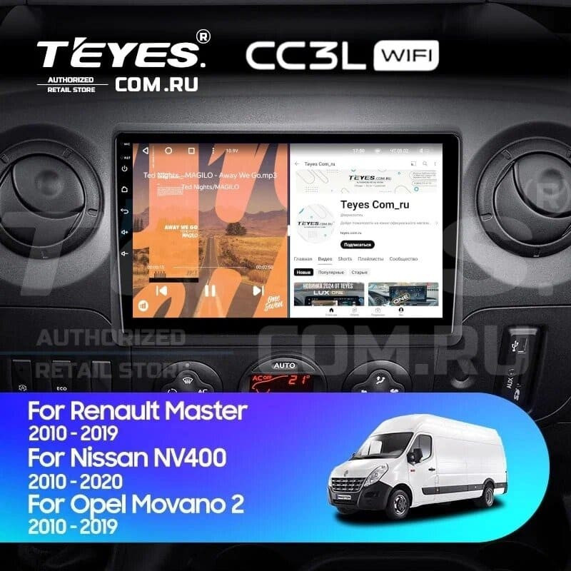 Штатная магнитола Teyes CC3L WiFi 2/32 Renault Master (2010-2019) F2