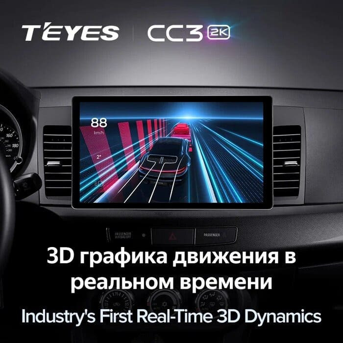 Штатная магнитола Teyes CC3 2K 4/64 Mitsubishi Lancer 10 CY (2007-2012) Тип-A (11")