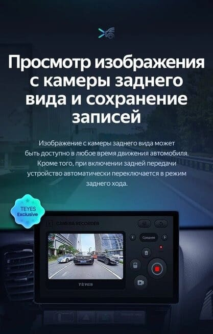 Штатная магнитола Teyes CC3 2K 4/64 Nissan Qashqai 1 J10 (2006-2013) F2 (13")