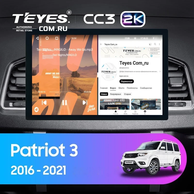 Штатная магнитола Teyes CC3 2K 360 6/128 UAZ Patriot 3 (2016-2021) F1 (13")
