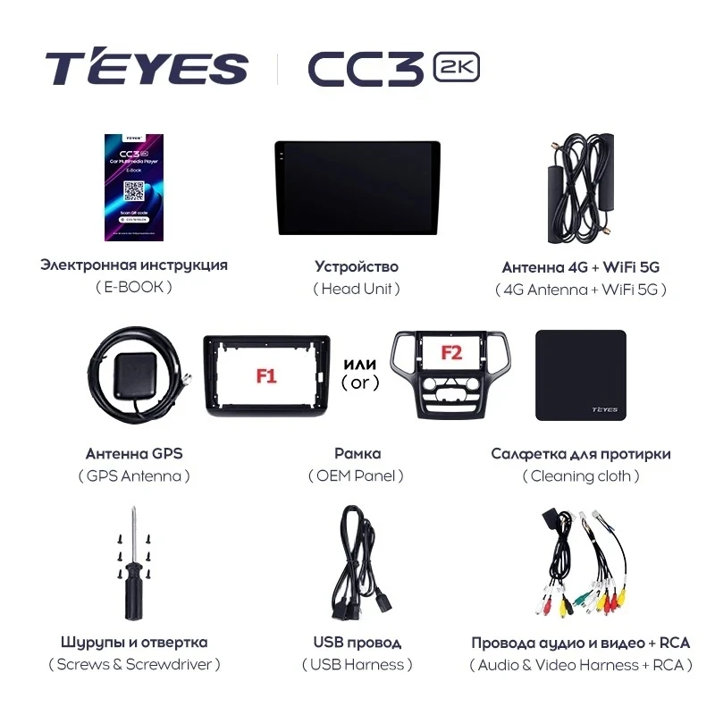 Штатная магнитола Teyes CC3 2K 4/32 Jeep Grand Cherokee WK2 (2013-2020) F2