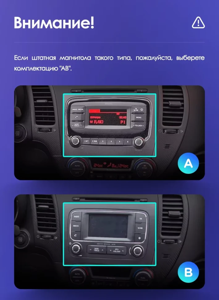 Штатная магнитола Teyes CC3L WiFi 2/32 Kia Cerato 3 YD (2013-2017) F1 Тип-C