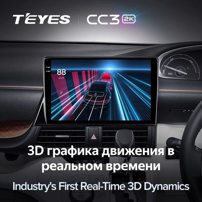 Штатная магнитола Teyes CC3 2K 6/128 Toyota Sienta 2 XP170 (2015-2022) Правый руль