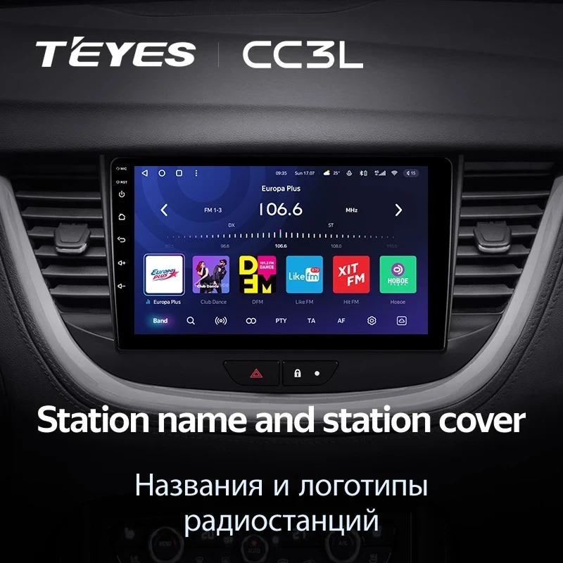 Штатная магнитола Teyes CC3L 4/64 Opel GrandLand X (2017-2023)