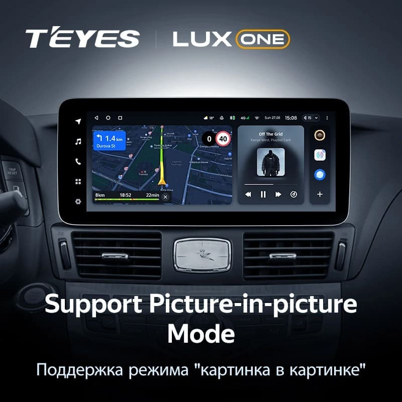 Штатная магнитола Teyes LUX ONE 6/128 Infiniti Q70 1 M25 M37 M56 4 (2009-2024) Тип-B