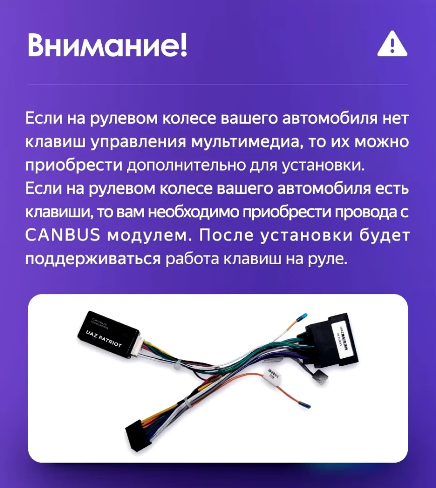 Штатная магнитола Teyes CC3L 4/32 UAZ Patriot 3 (2016-2021) F2