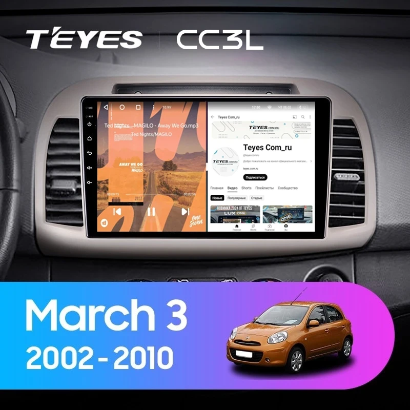 Штатная магнитола Teyes CC3L 4/64 Nissan March 3 K12 (2002-2010)