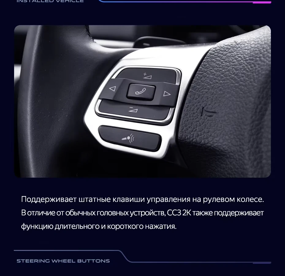 Штатная магнитола Teyes CC3 2K 4/64 Volkswagen Scirocco (2008-2014) F1