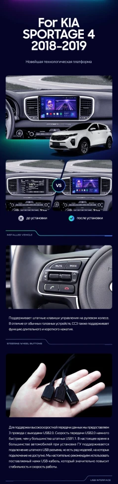 Штатная магнитола Teyes CC3 4/32 Kia Sportage 4 QL (2018-2022) Тип-A