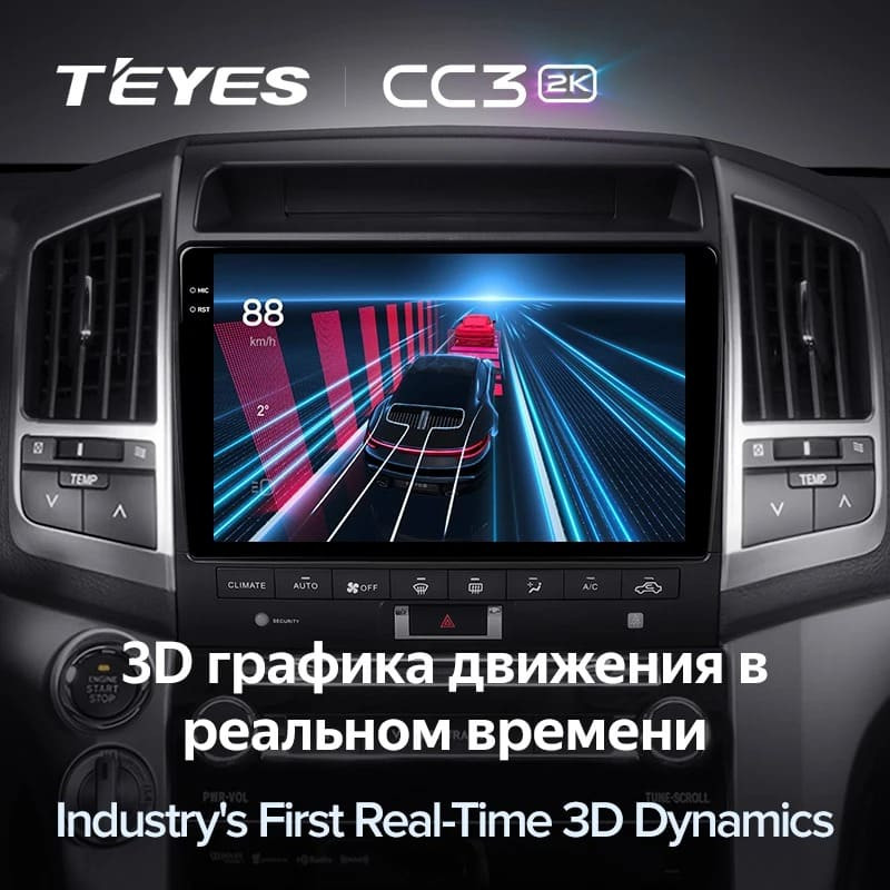 Штатная магнитола Teyes CC3 2K 6/128 Toyota Land Cruiser 11 200 (2007-2015) F3 Тип-B