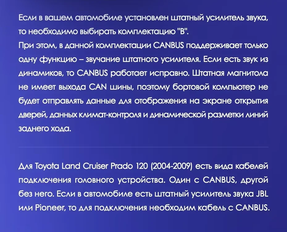 Штатная магнитола Teyes CC3 2K 4/32 Toyota Land Cruiser Prado J120 (2004-2009) F1 Тип-B