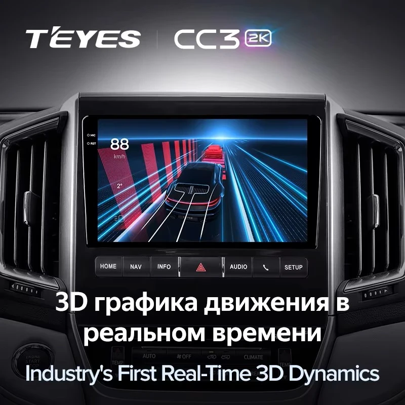 Штатная магнитола Teyes CC3 2K 4/64 Toyota Land Cruiser 200 (2015-2020) F1
