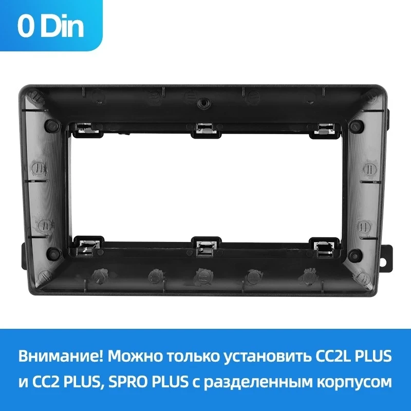 Переходная рамка Ford C-MAX (2003-2010) (0 Din) (9")