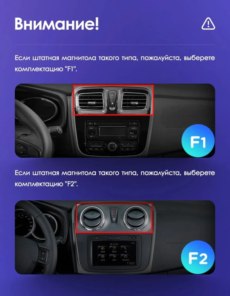 Штатная магнитола Teyes CC3L WiFi 2/32 Renault Sandero 2 (2013-2022) F2