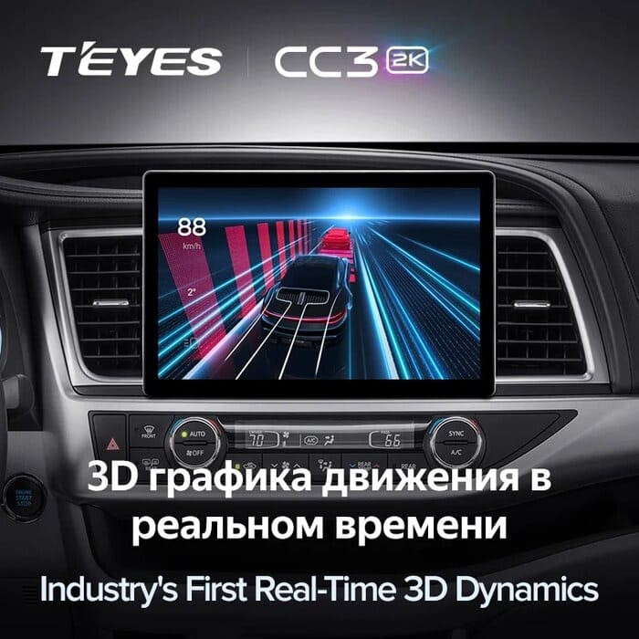 Штатная магнитола Teyes CC3 2K 6/128 Toyota Highlander 3 XU50 (2013-2018) (13")