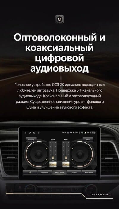 Штатная магнитола Teyes CC3 2K 6/128 Toyota Highlander 3 XU50 (2013-2018) (13")