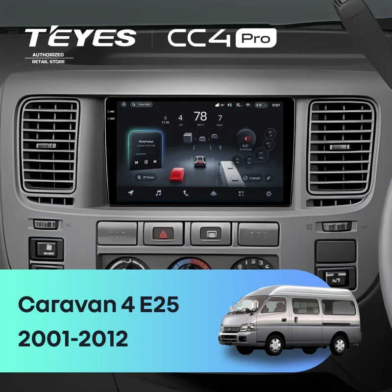 Штатная магнитола Teyes CC4 Pro 12/256 Nissan Caravan 4 E25 (2001-2012)
