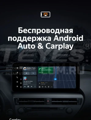 Штатная магнитола Teyes LUX ONE 4/64 Mercedes-Benz C-Class W204 C204 S204 (NTG 4.5) (2011-2015) Universal