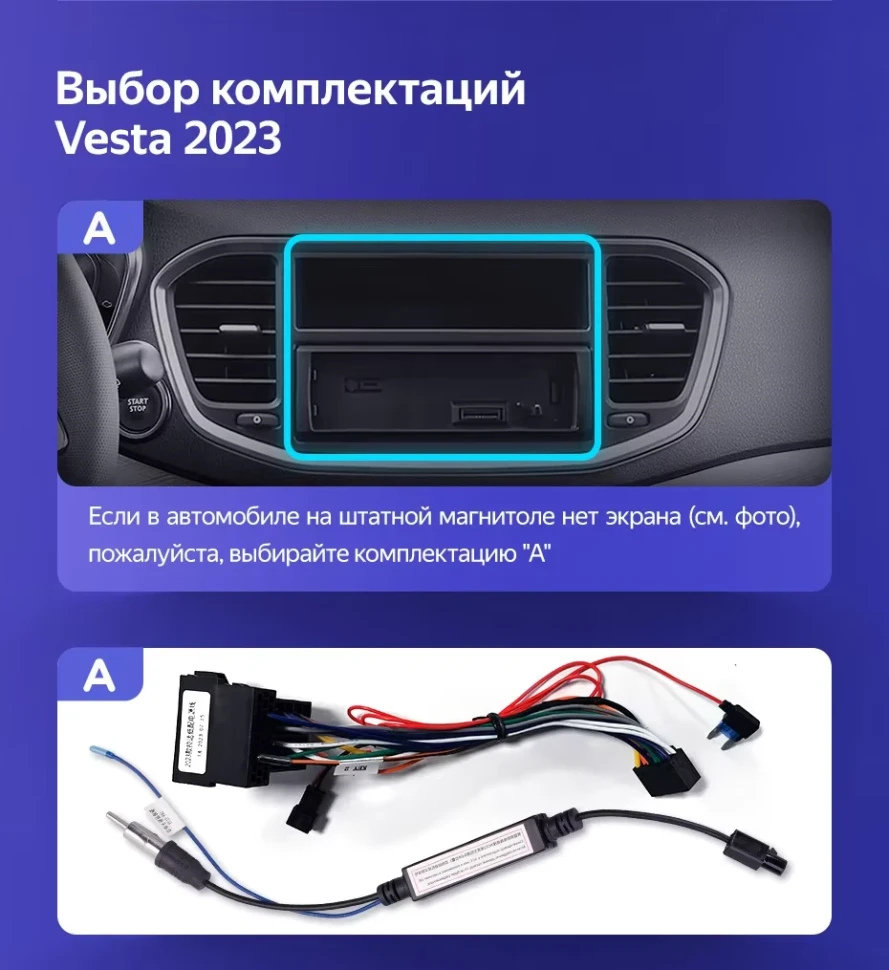 Штатная магнитола Teyes CC3 2K 6/128 Lada Vesta (2023-2026) F2 Тип-A (13")
