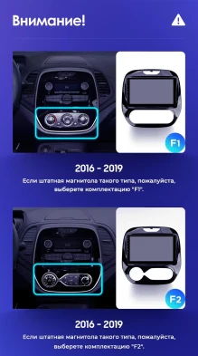 Штатная магнитола Teyes CC3 2K 4/32 Renault Kaptur (2016-2019) F1 (13")