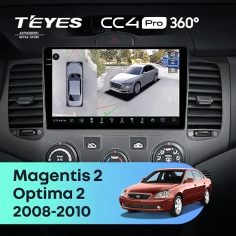 Штатная магнитола Teyes CC4 Pro 360 8/128 Kia Magentis 2 (2008-2010)