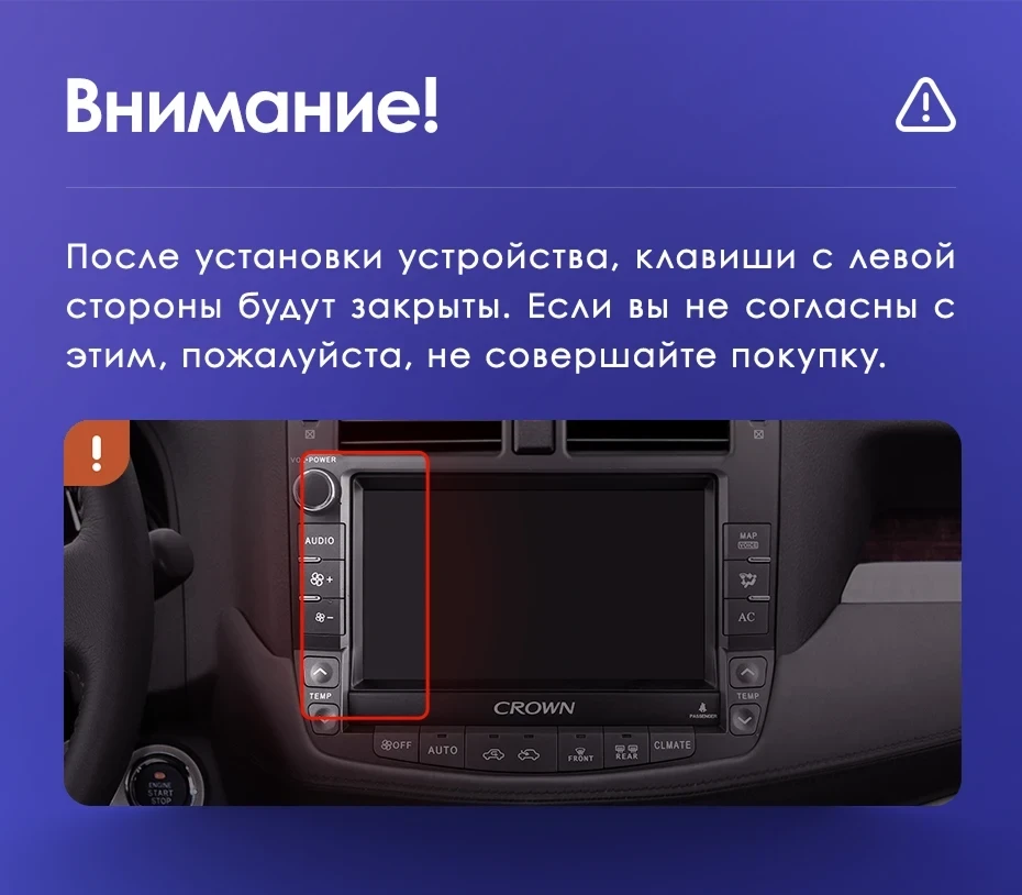 Штатная магнитола Teyes CC3L WiFi 2/32 Toyota Crown 13 S200 (2008-2012) Тип-B