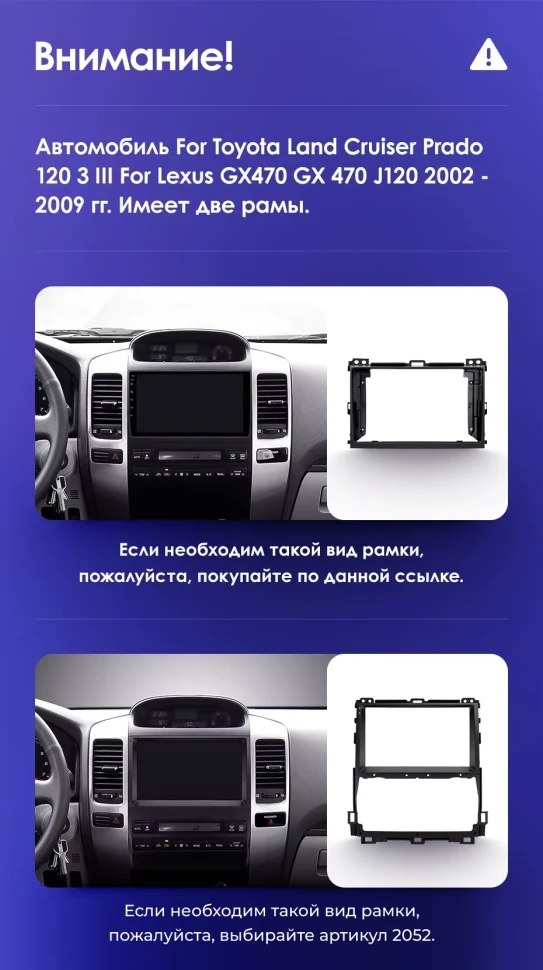 Штатная магнитола Teyes CC2 Plus 4/64 Toyota Land Cruiser Prado J120 (2002-2009) F1 Тип-A