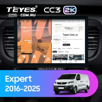 Штатная магнитола Teyes CC3 2K 4/64 Peugeot Expert (2016-2026) (13")