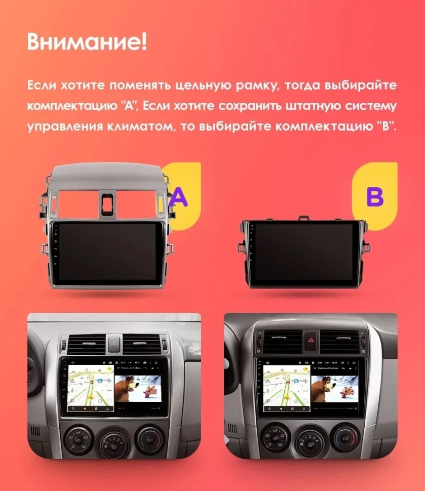 Штатная магнитола Teyes CC3 2K 360 6/128 Toyota Corolla 10 E140 E150 (2006-2013) Тип-B