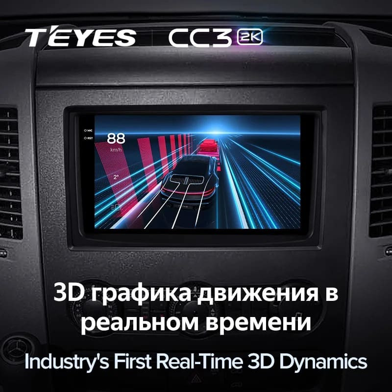 Штатная магнитола Teyes CC3 2K 6/128 Volkswagen Crafter (2006-2016) F2