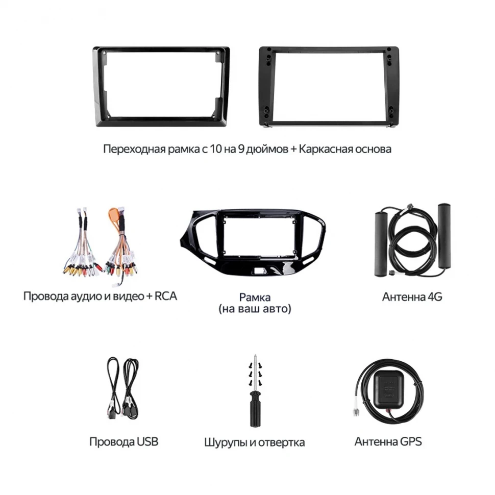 Штатная магнитола Teyes CC4 Pro 12/256 Volkswagen Sagitar (2019-2024) (13")