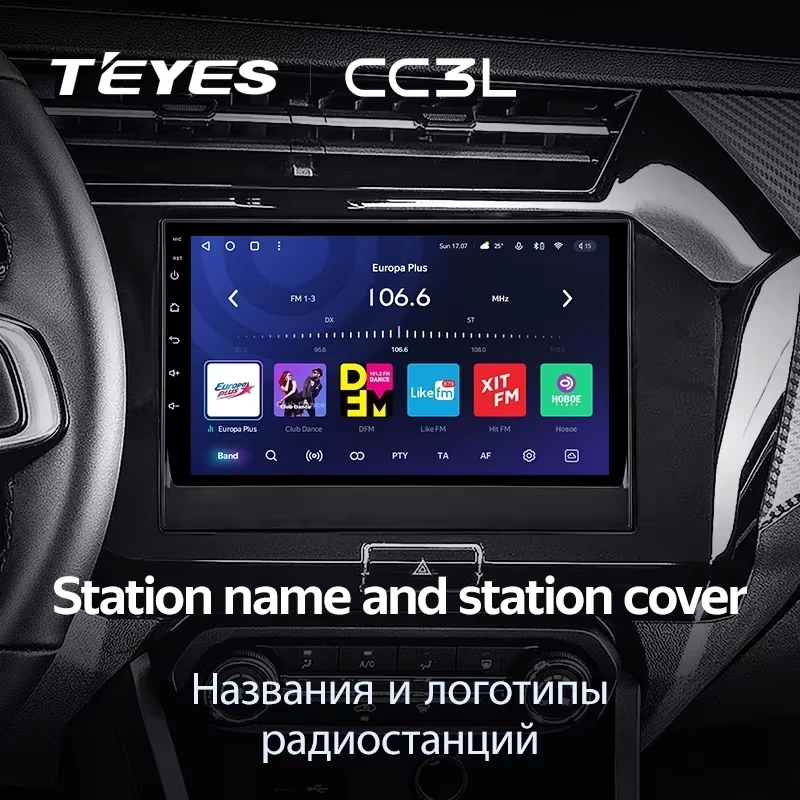 Штатная магнитола Teyes CC3L 4/64 Chery Tiggo 3x 1 (2021-2023)