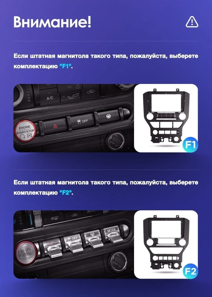 Штатная магнитола Teyes CC3L 4/64 Ford Mustang VI S550 (2014-2023) F1