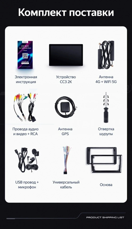 Штатная магнитола Teyes CC3 2K 4/64 Toyota Hilux (2005-2007) F2 (13")