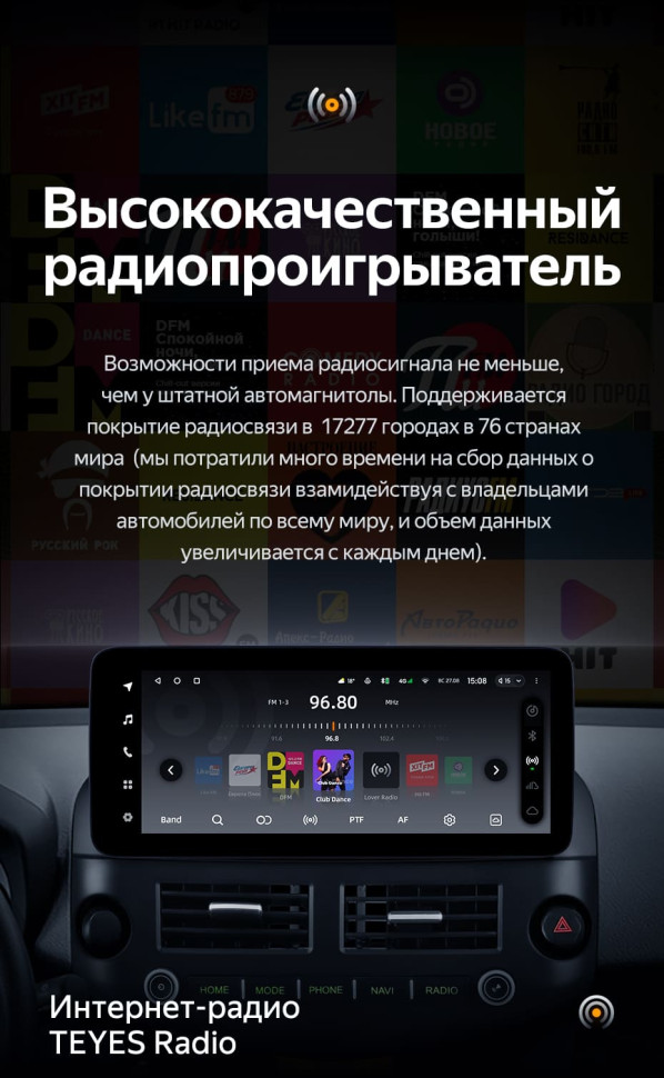 Штатная магнитола Teyes LUX ONE 4/64 Toyota RAV4 XA30 (2007-2012)